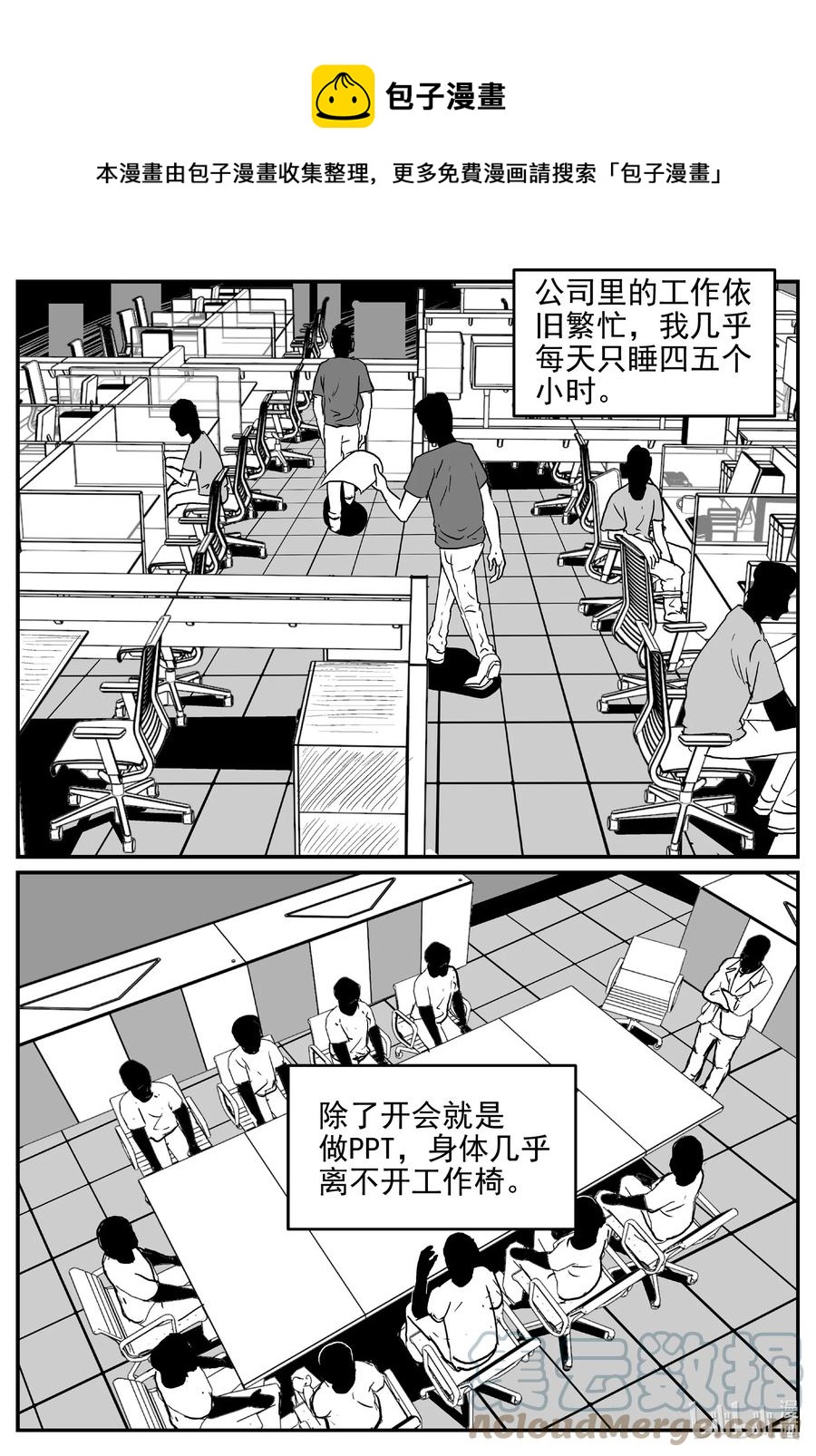 645 我家-第639话