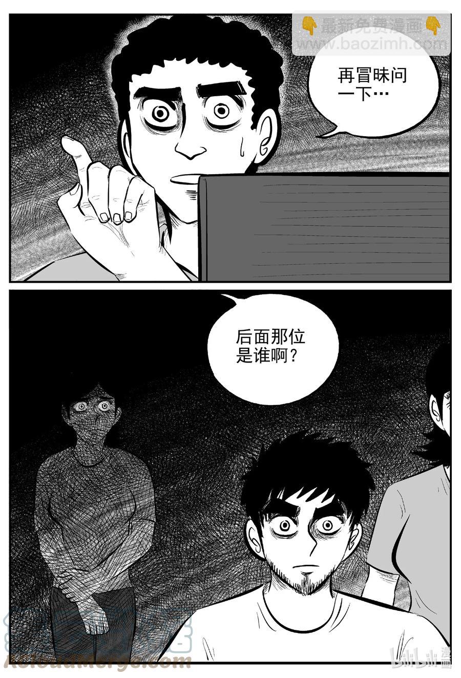 645 我家-第639话