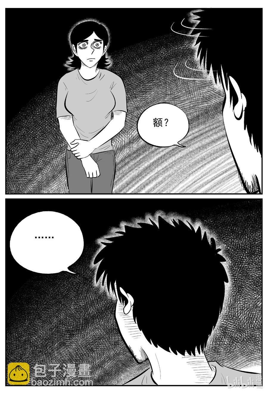 645 我家-第639话
