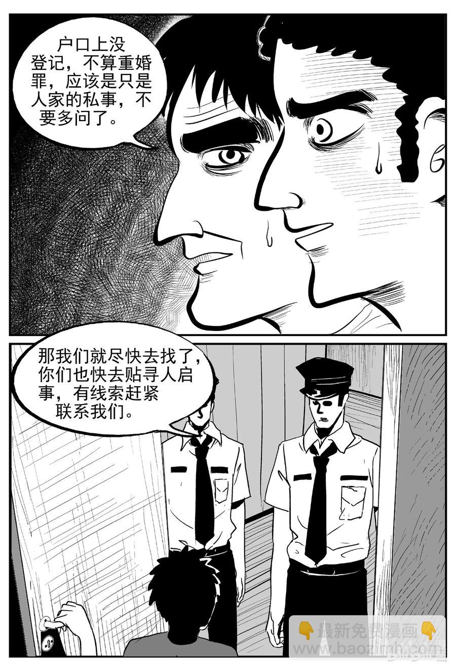 645 我家-第639话