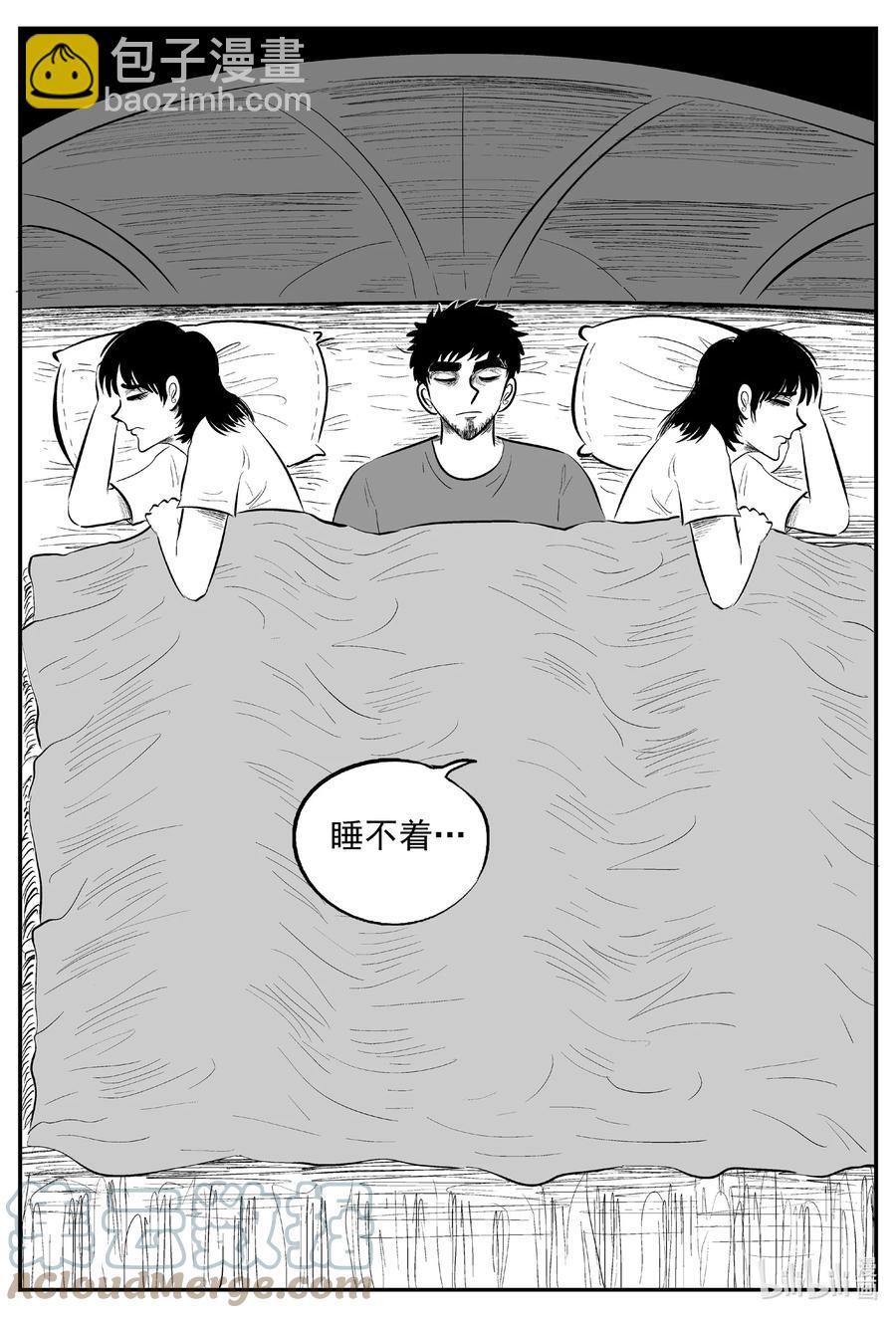 645 我家-第639话