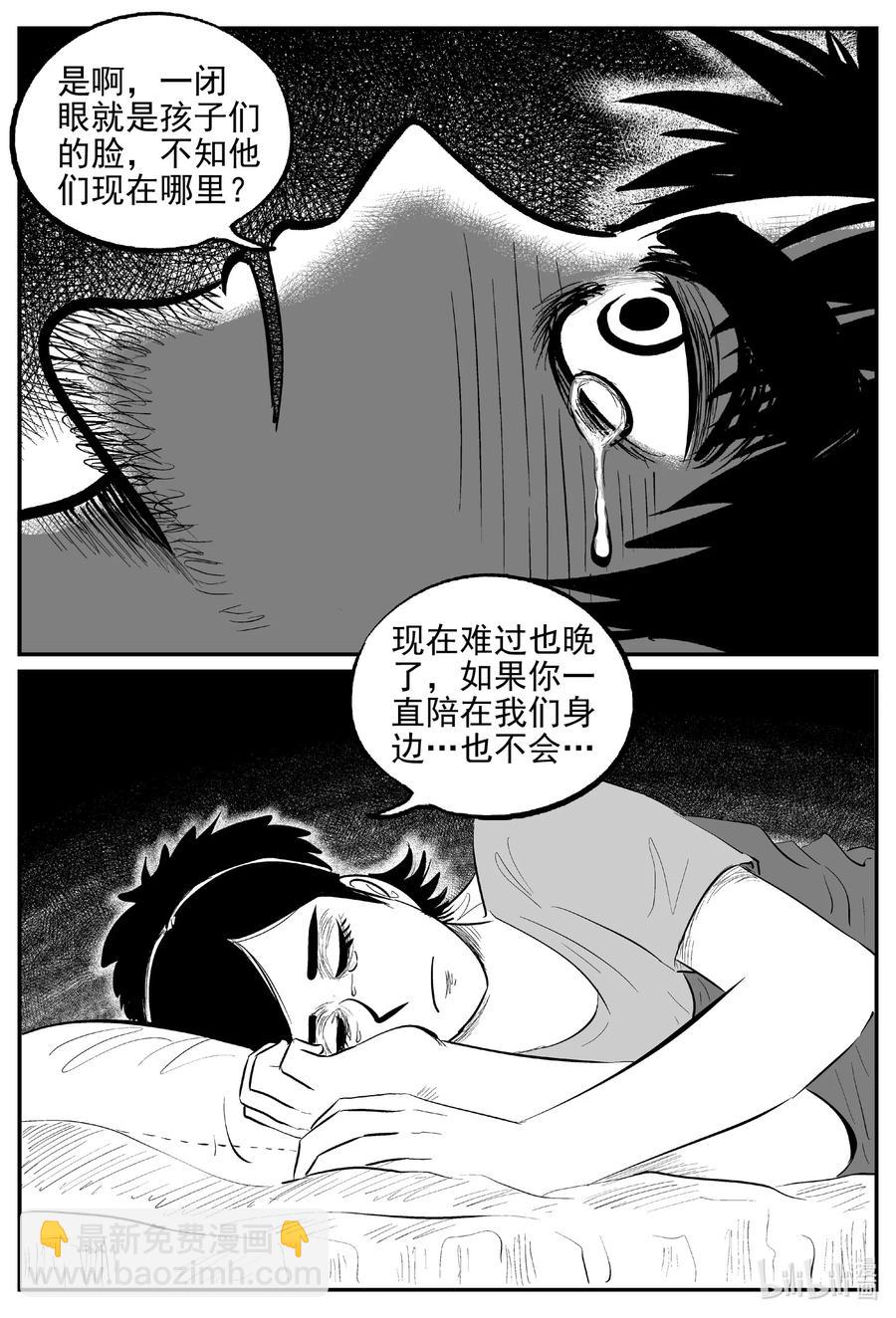 645 我家-第639话