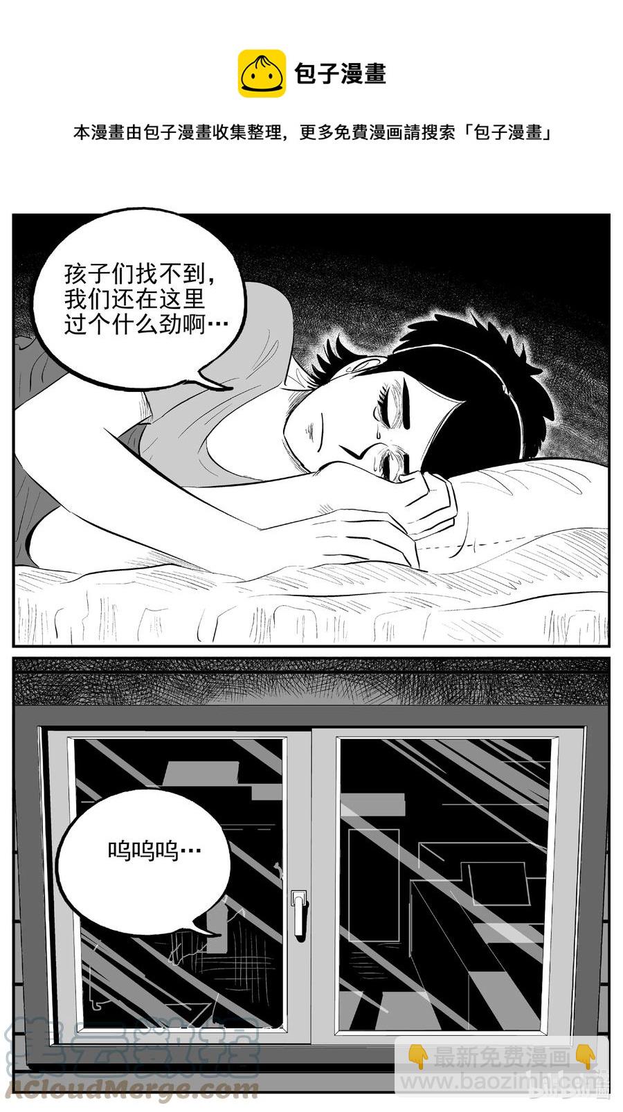 645 我家-第639话