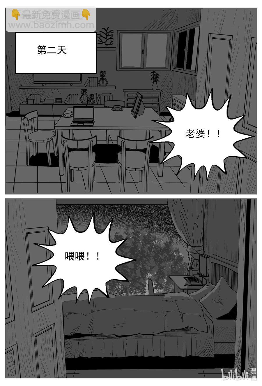 645 我家-第639话