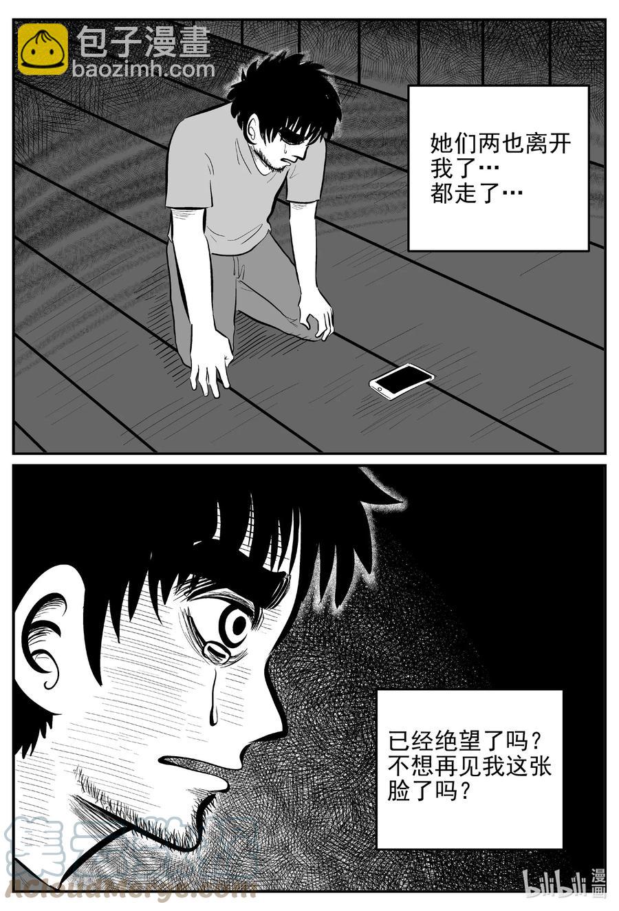 645 我家-第639话
