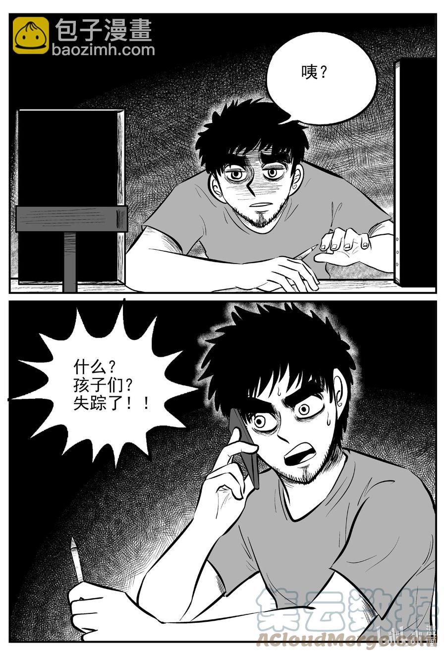 645 我家-第639话
