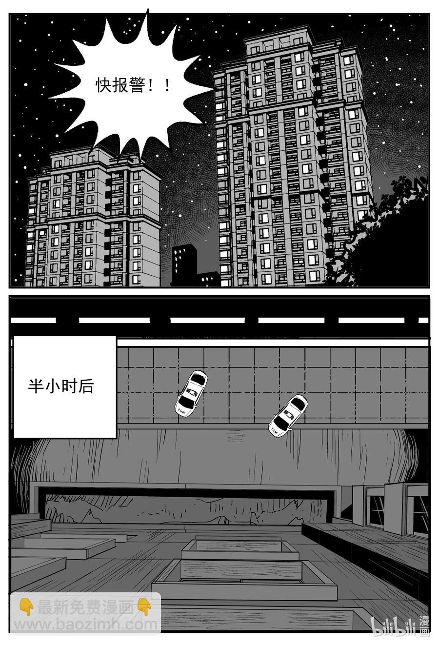 645 我家-第639话