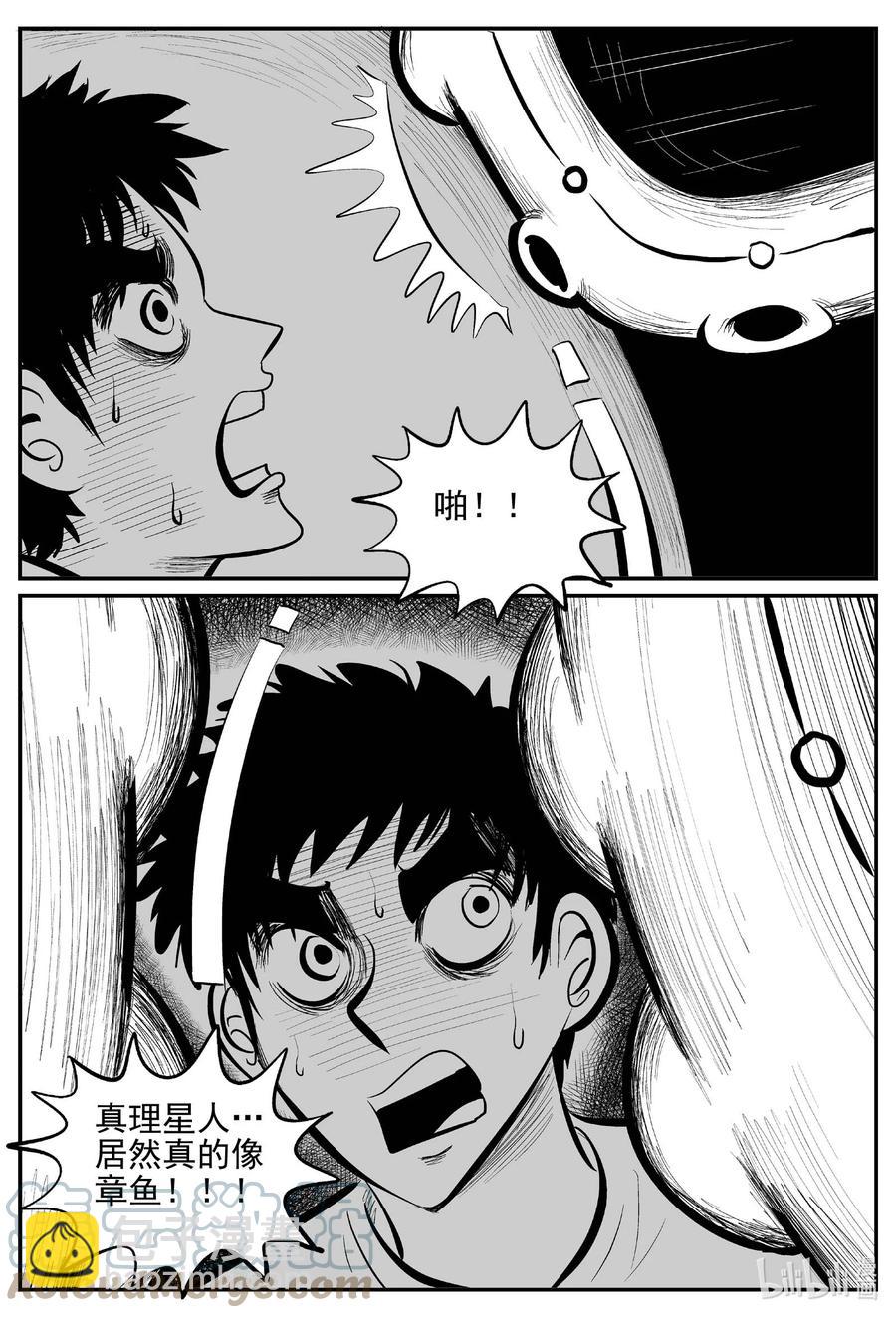 649 纯净世界-第643话