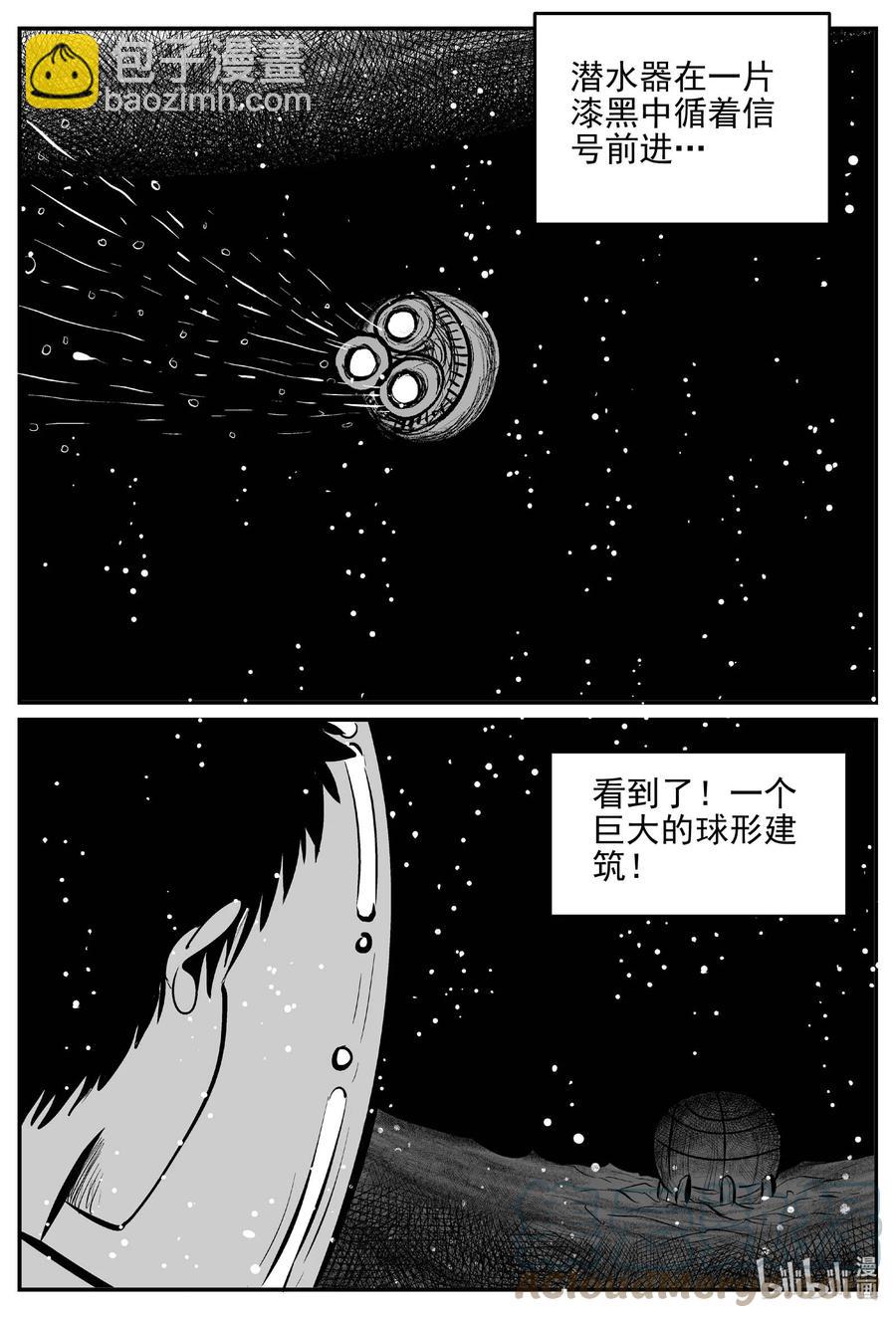 649 纯净世界-第643话