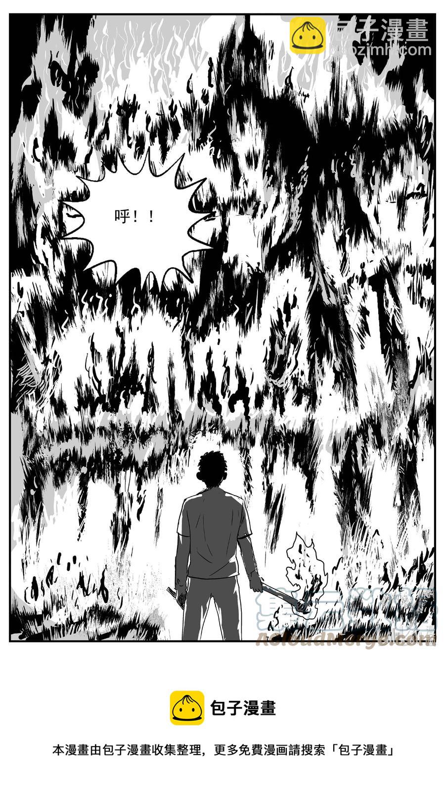 651 南洋怪谈-第645话