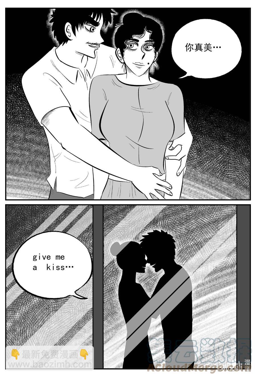 653 南洋怪谈-第647话