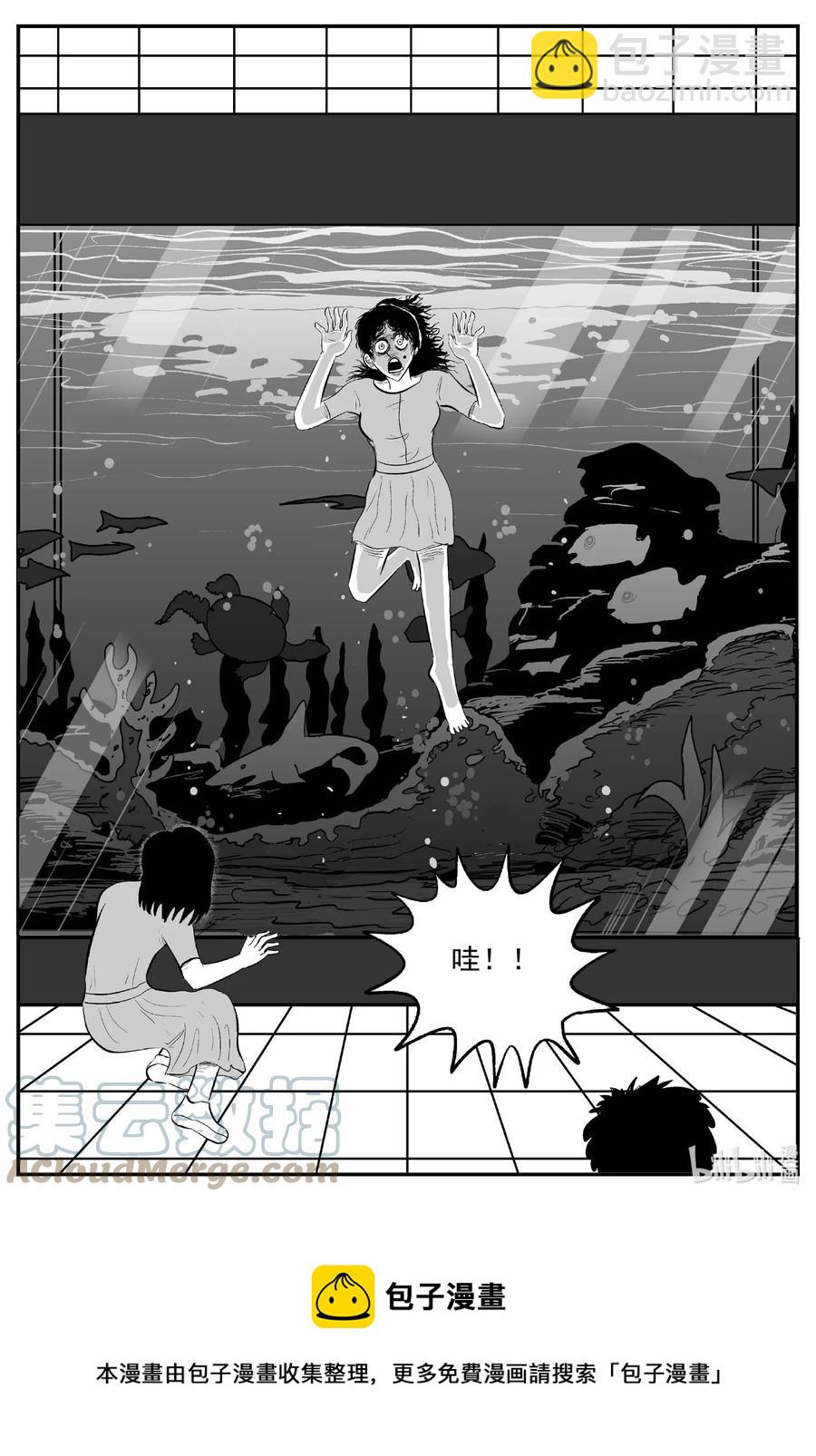 653 南洋怪谈-第647话