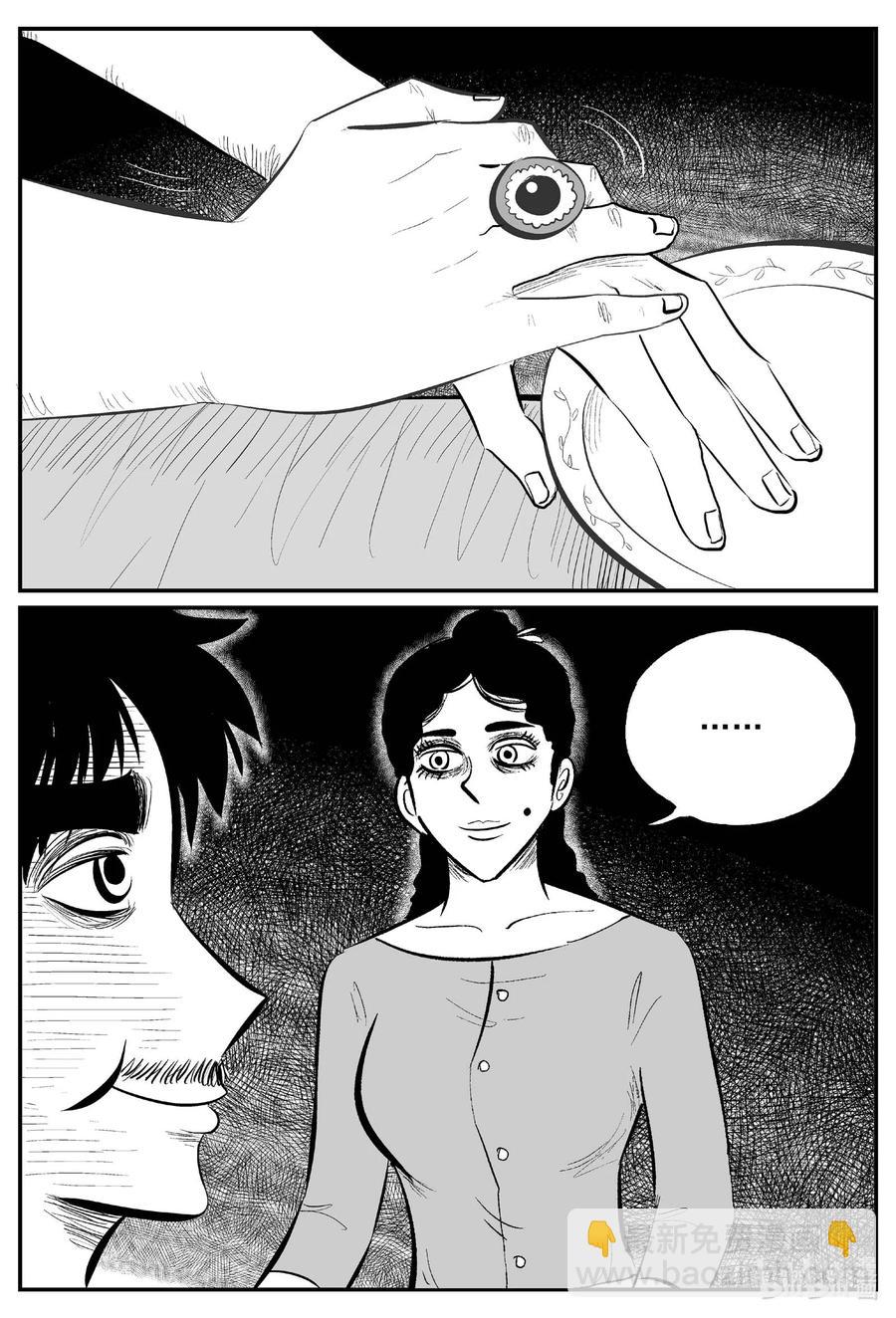 653 南洋怪谈-第647话