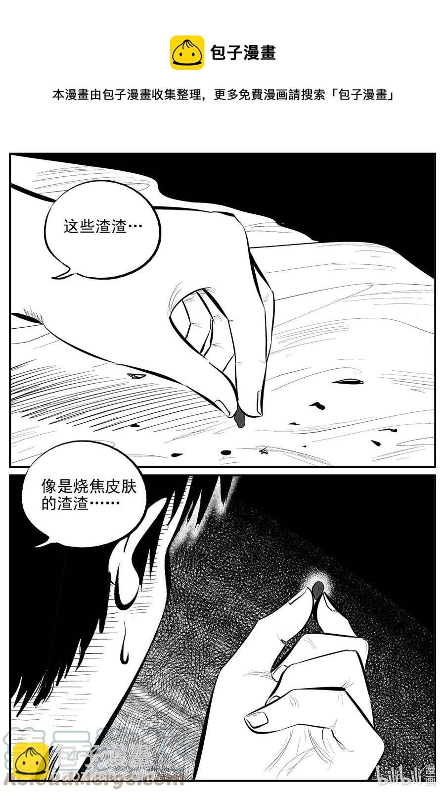 655 南洋怪谈-第649话