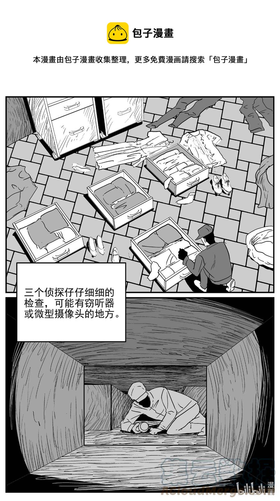 657 南洋怪谈-第651话
