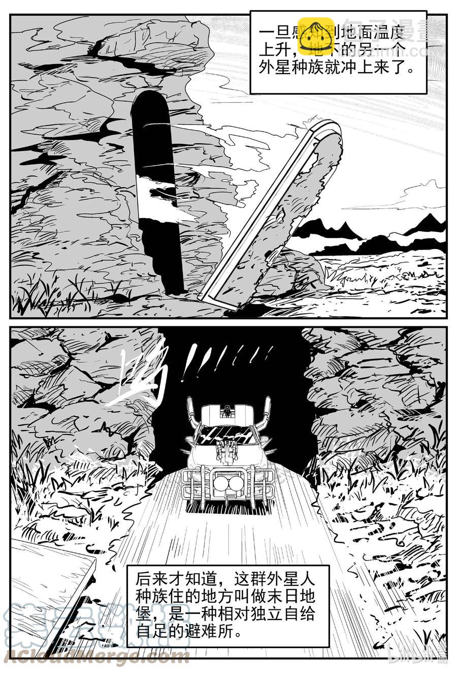 661 一分钟怪异故事-第655话