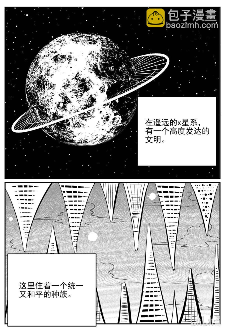 661 一分钟怪异故事-第655话