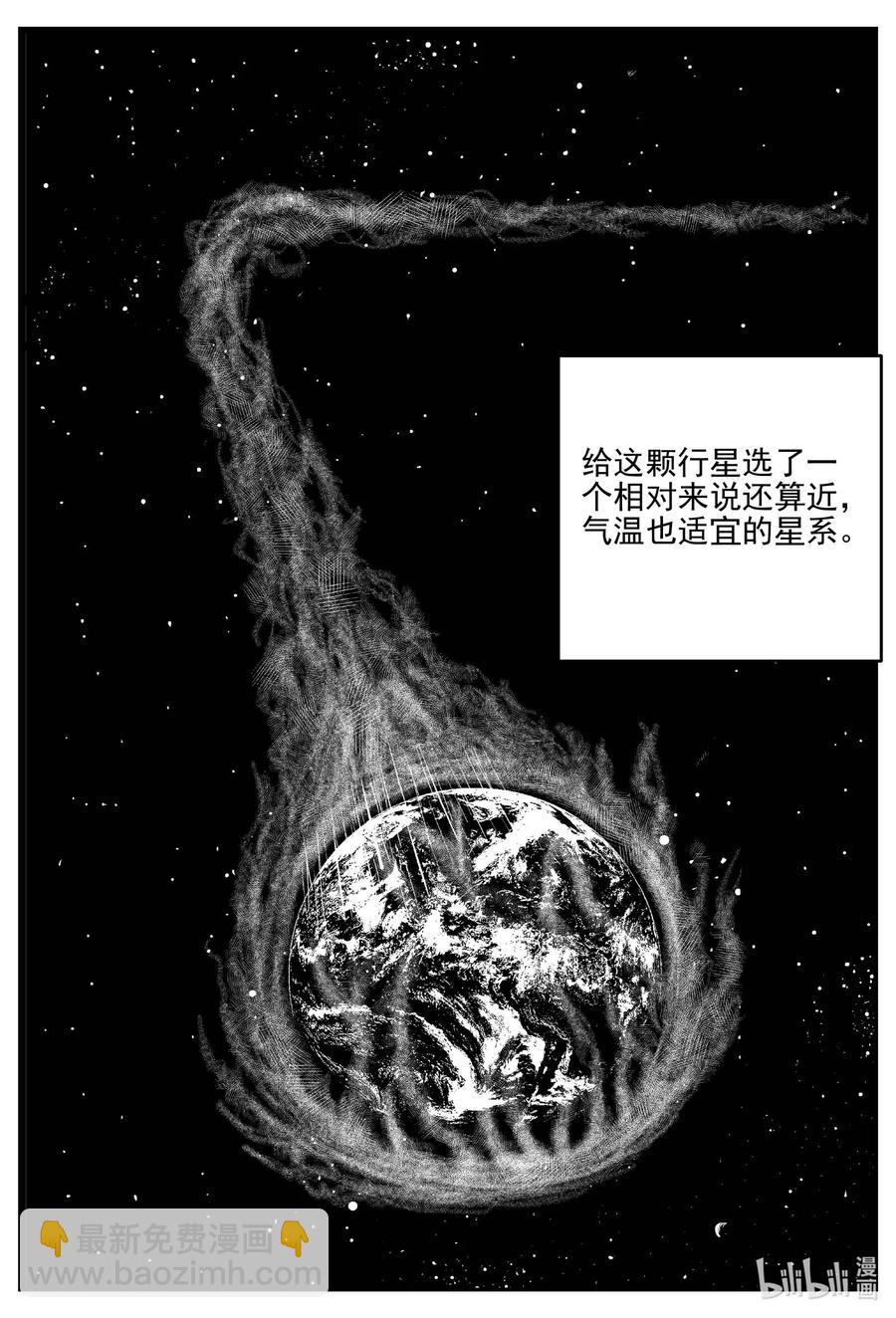 661 一分钟怪异故事-第655话