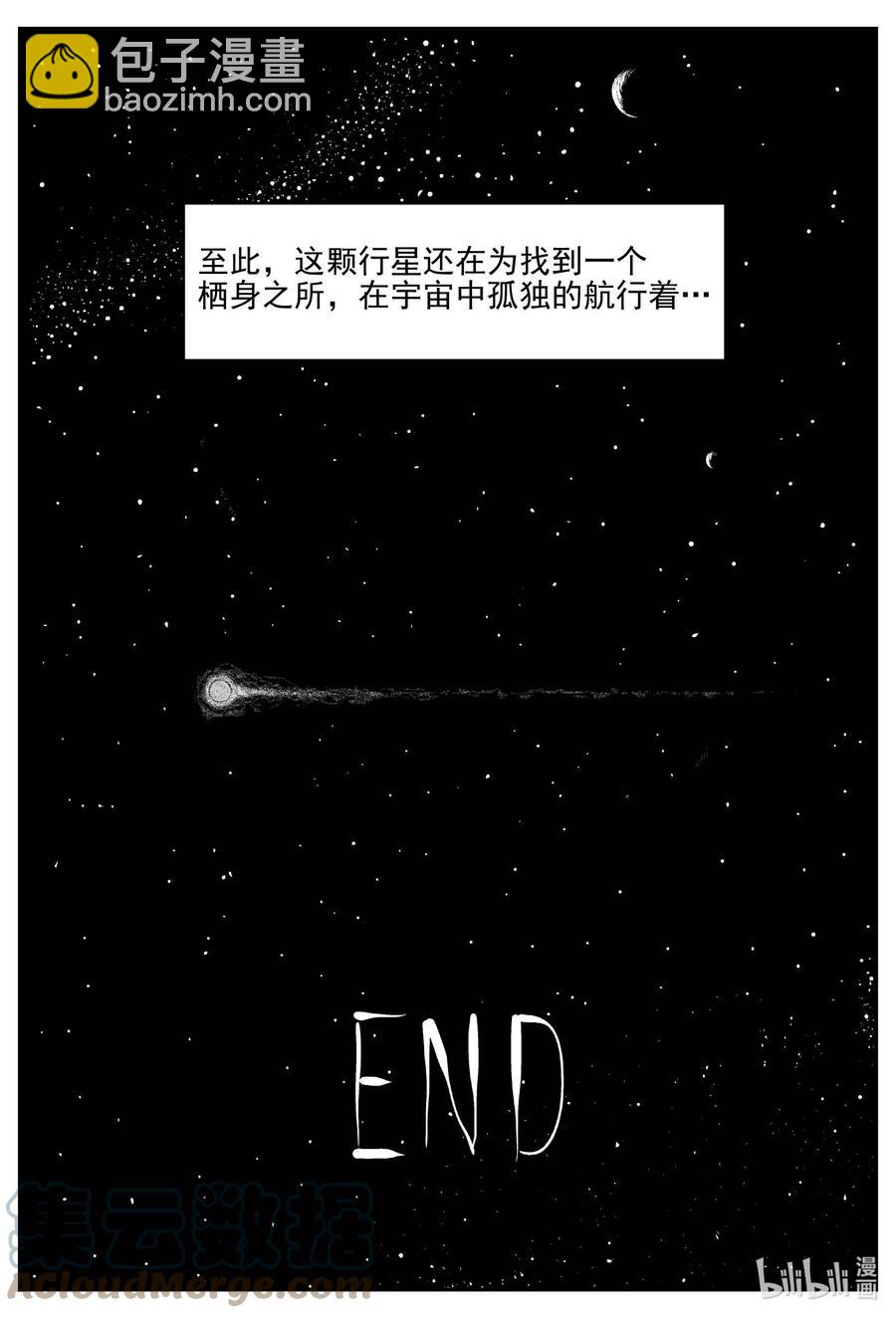 661 一分钟怪异故事-第655话