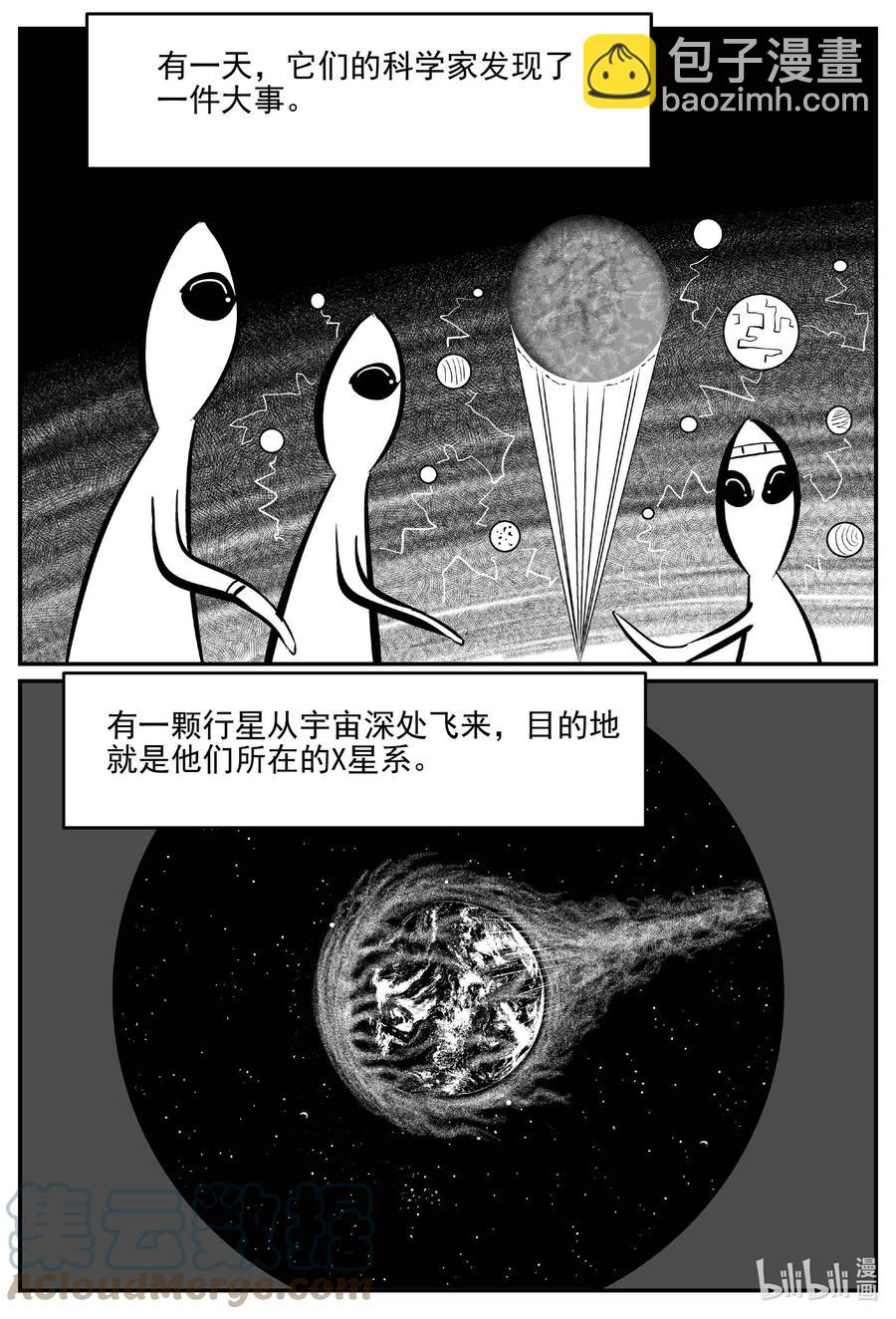 661 一分钟怪异故事-第655话