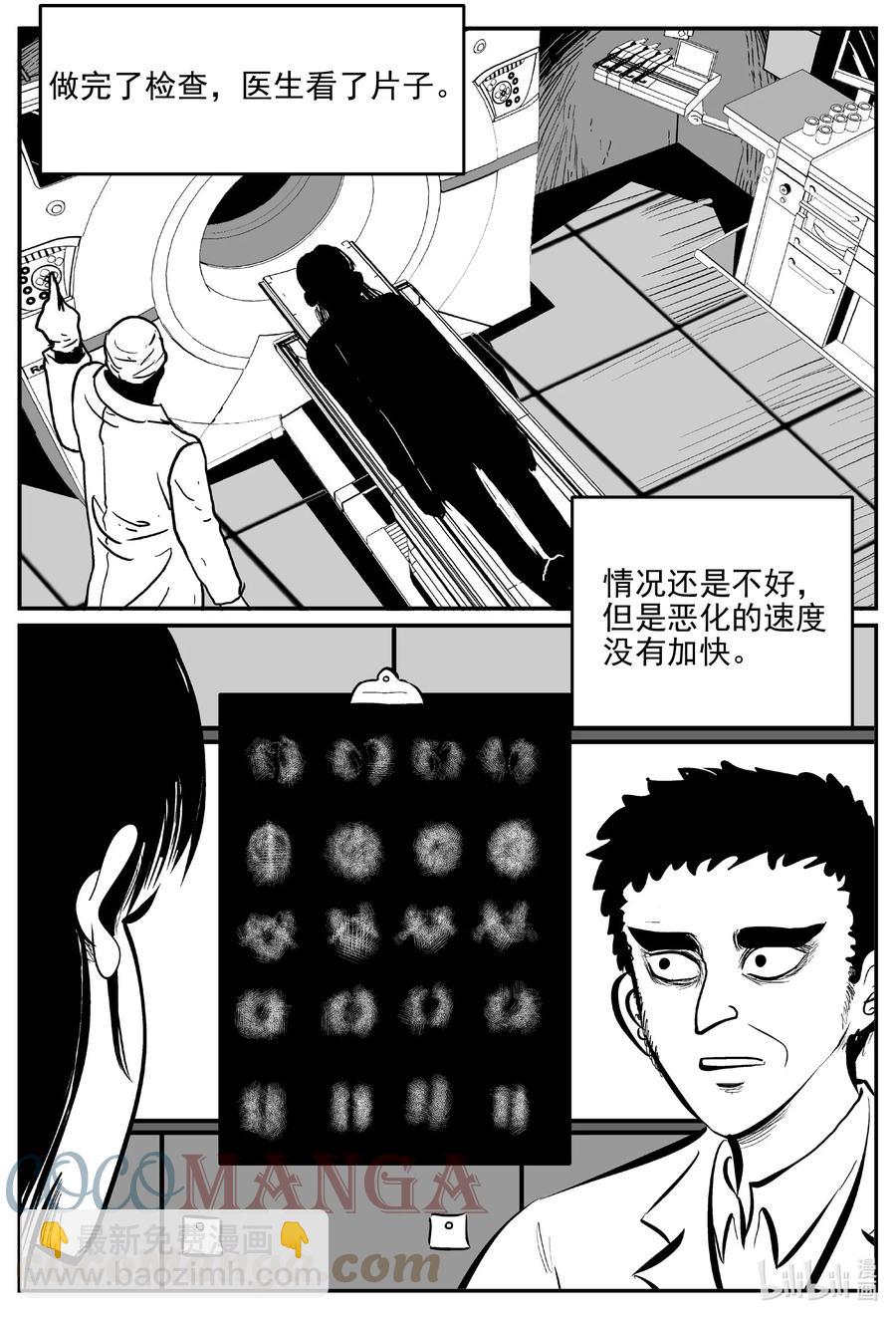 664 想见你-第657话