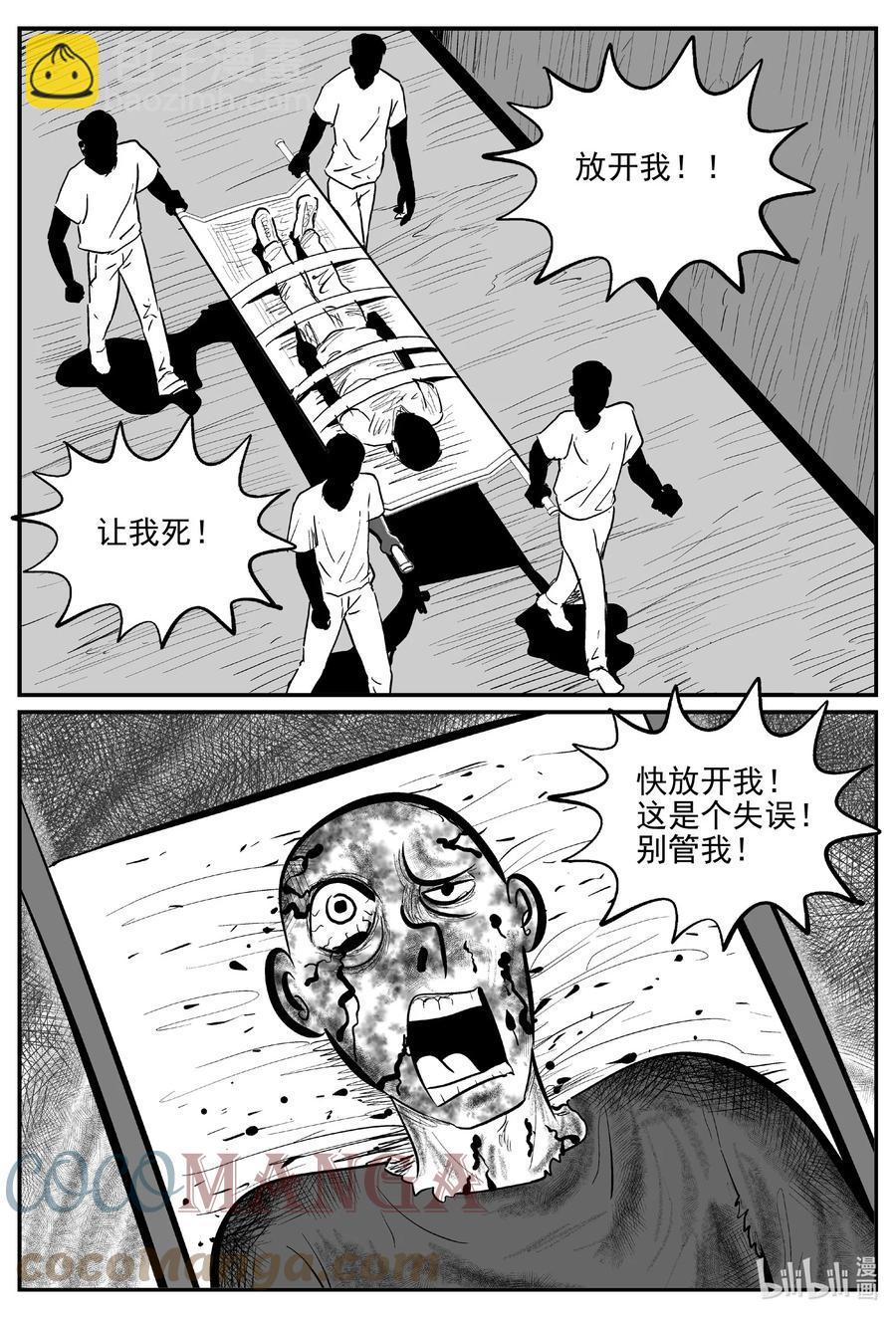664 想见你-第657话