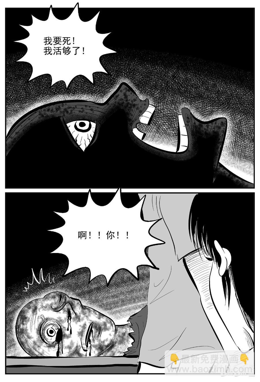 664 想见你-第657话