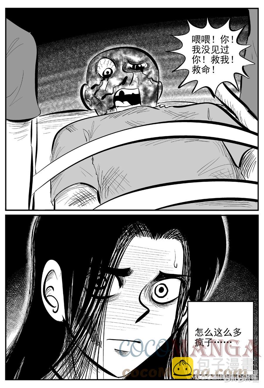 664 想见你-第657话