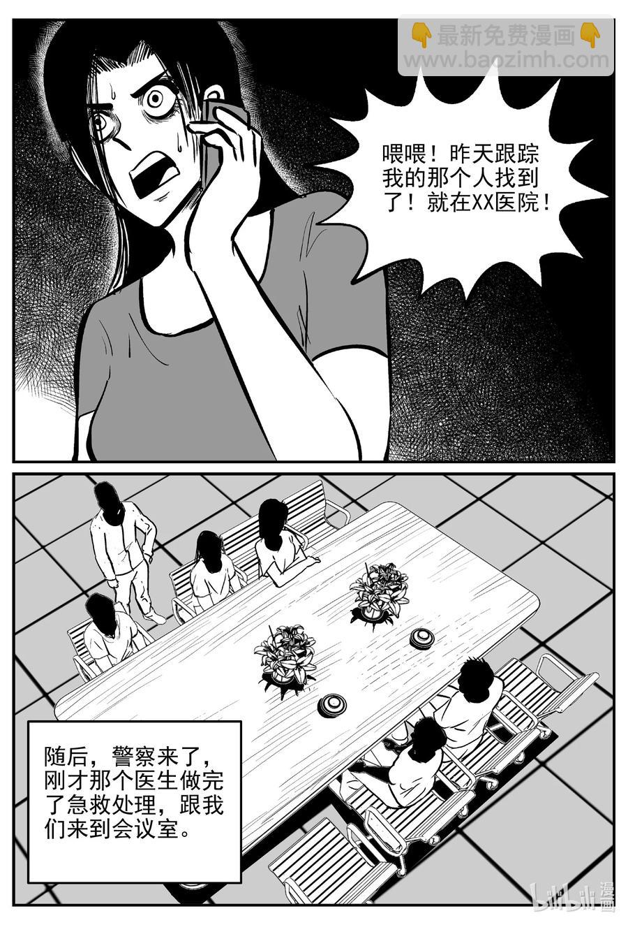 664 想见你-第657话