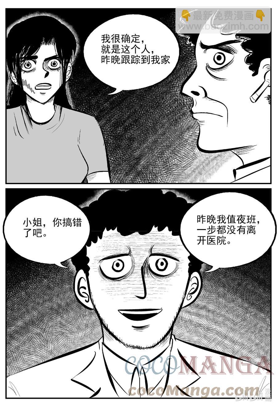 664 想见你-第657话