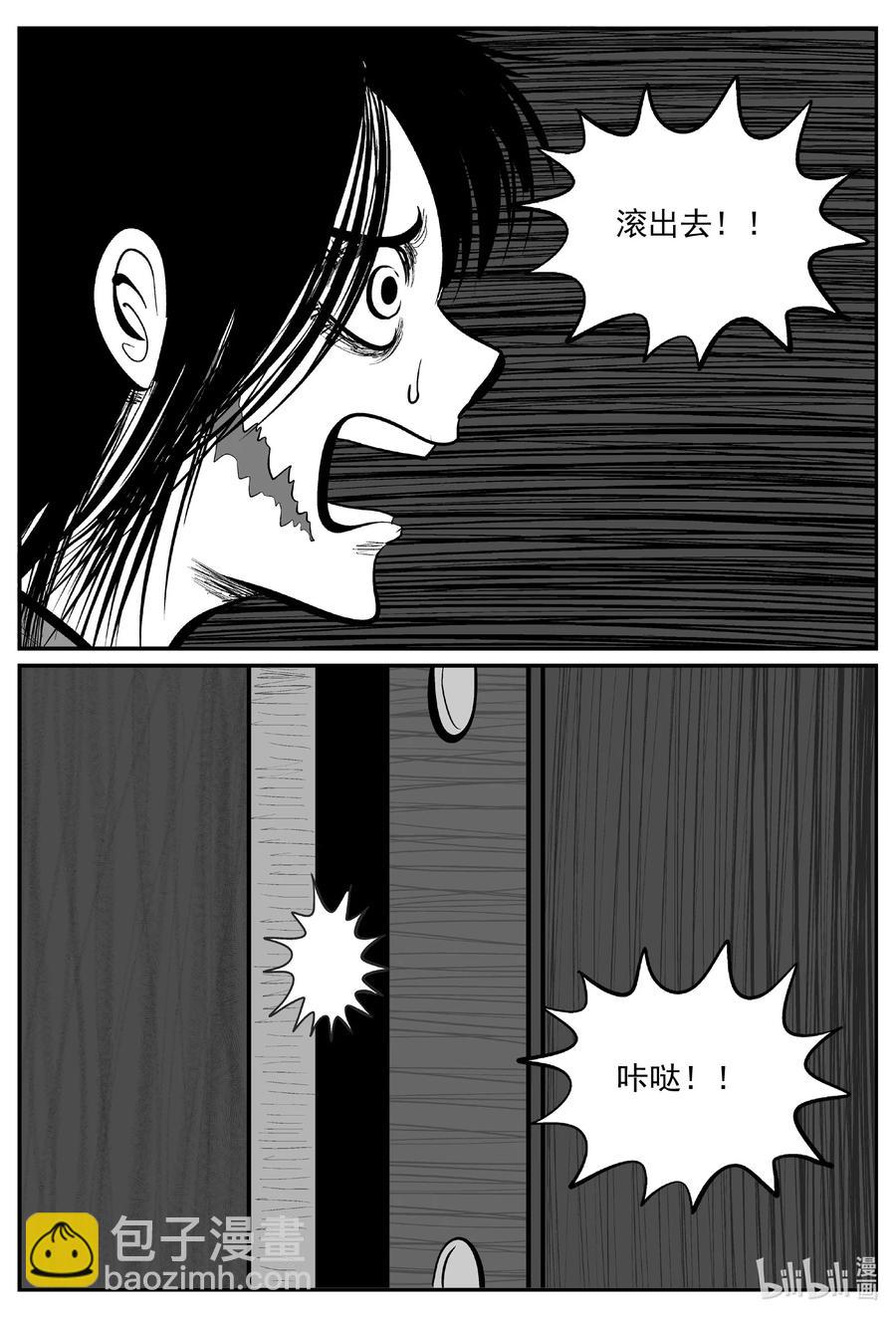 664 想见你-第657话