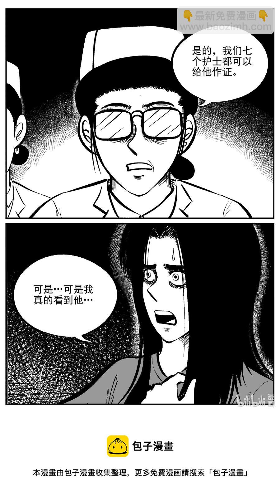 664 想见你-第657话
