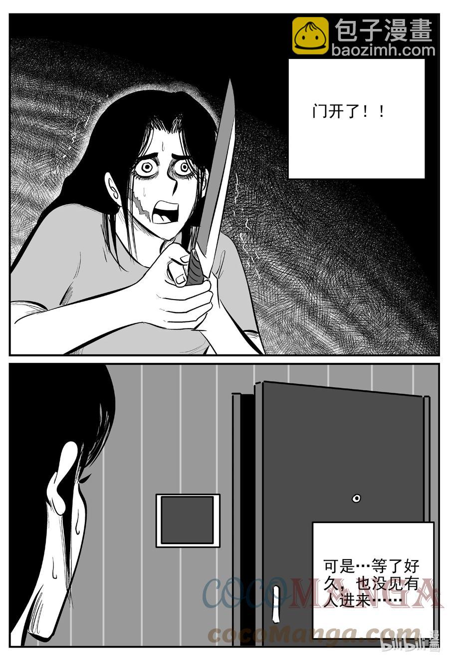 664 想见你-第657话