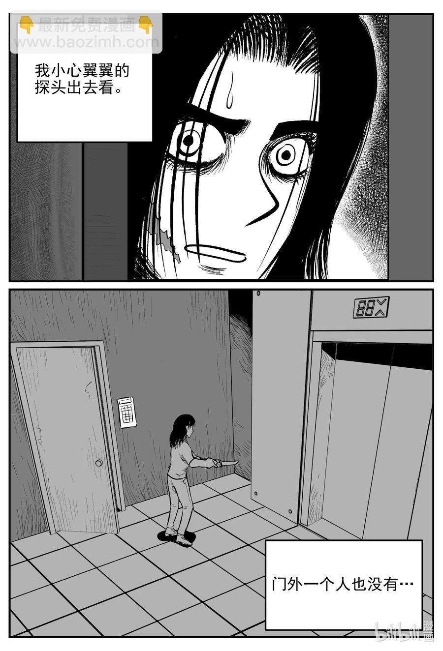 664 想见你-第657话