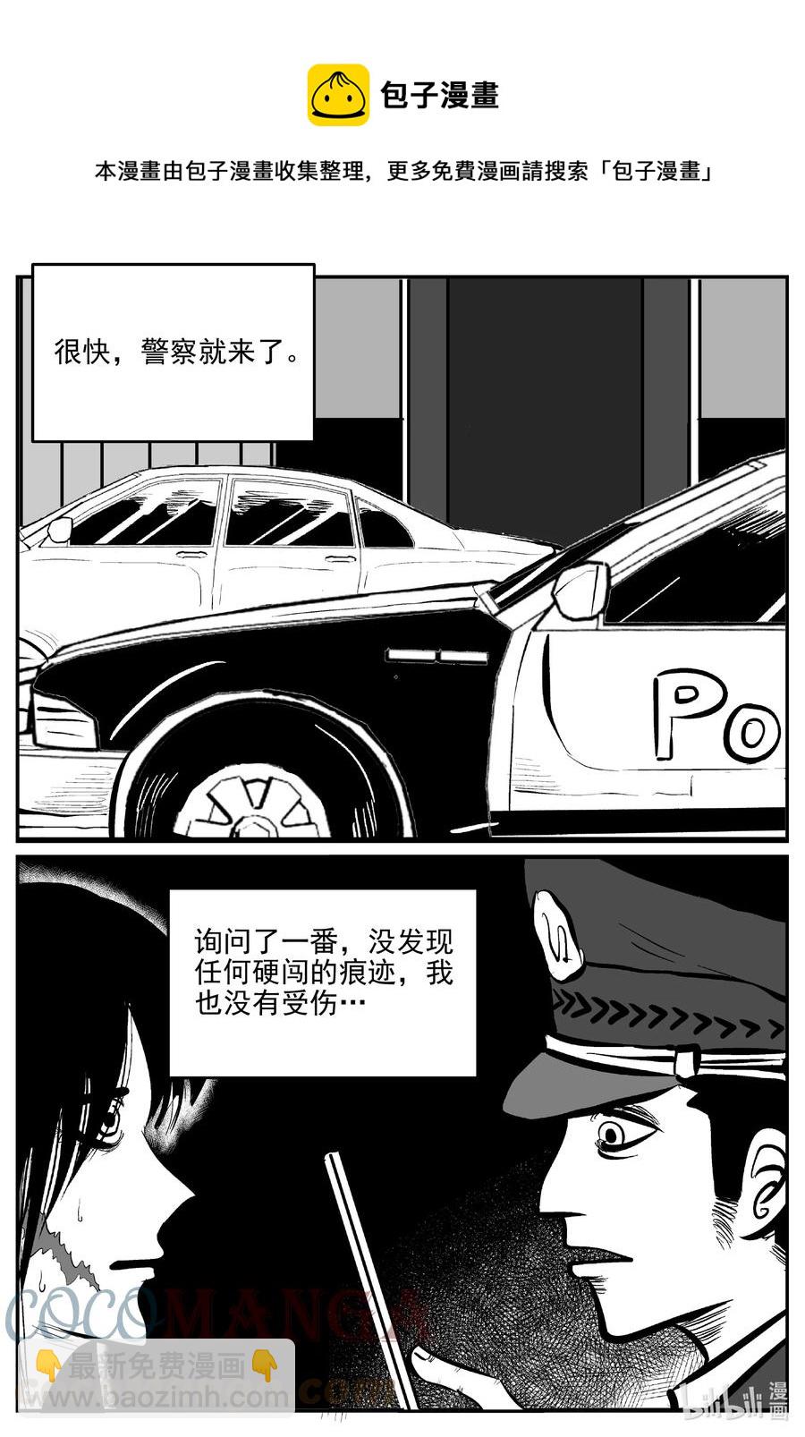 664 想见你-第657话