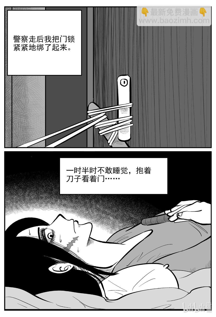 664 想见你-第657话