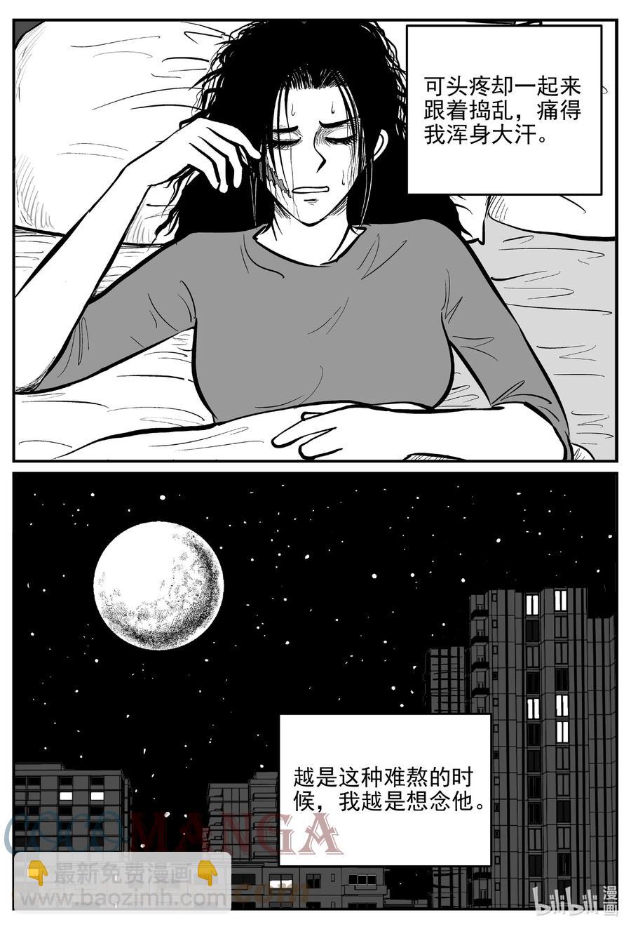 664 想见你-第657话