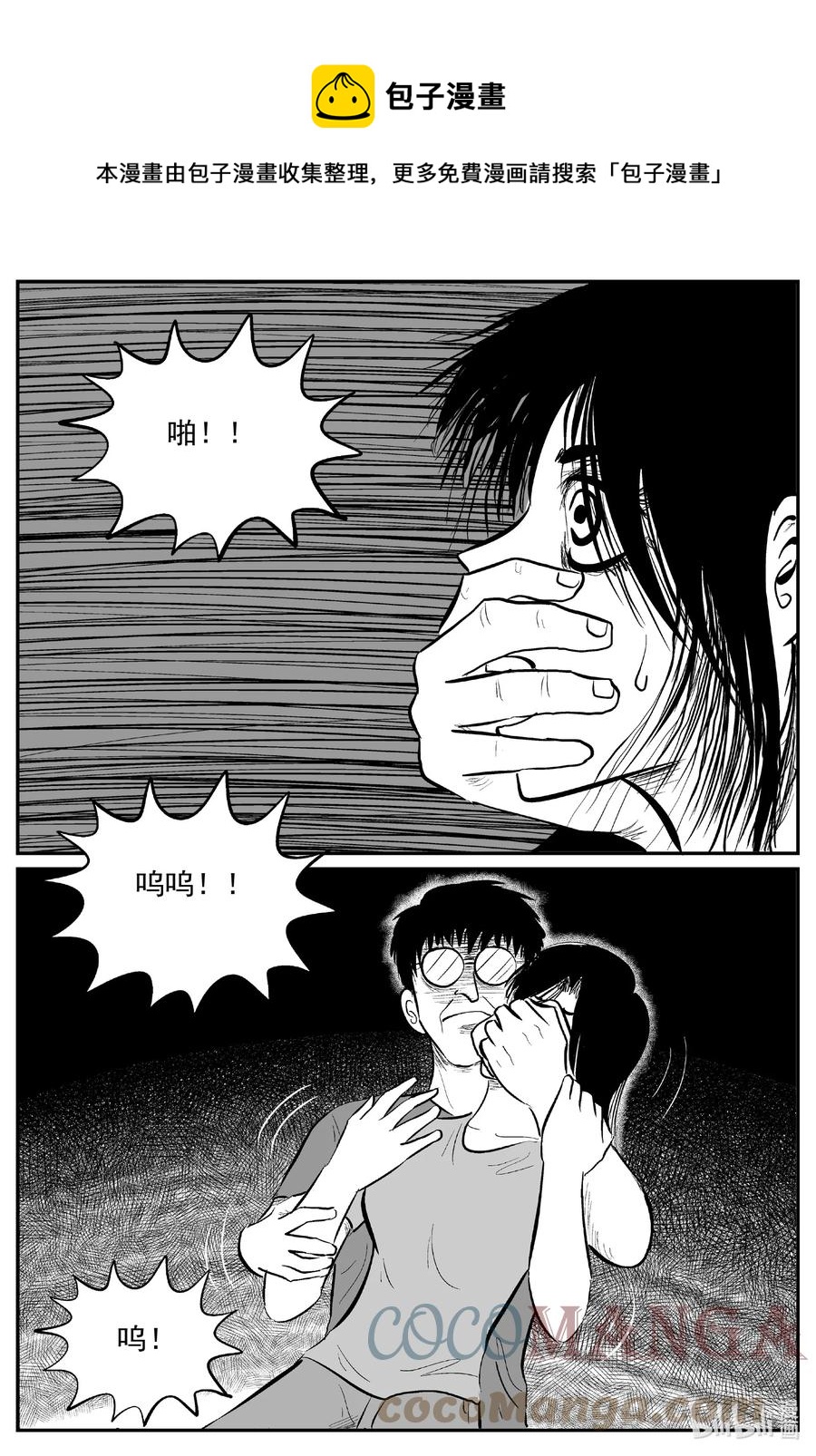 666 想见你-第659话