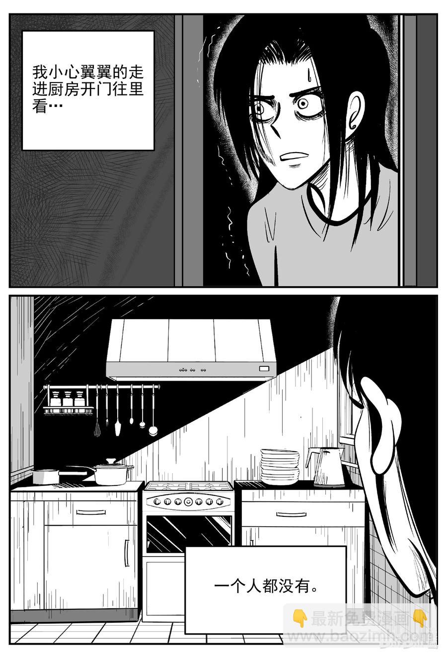 666 想见你-第659话