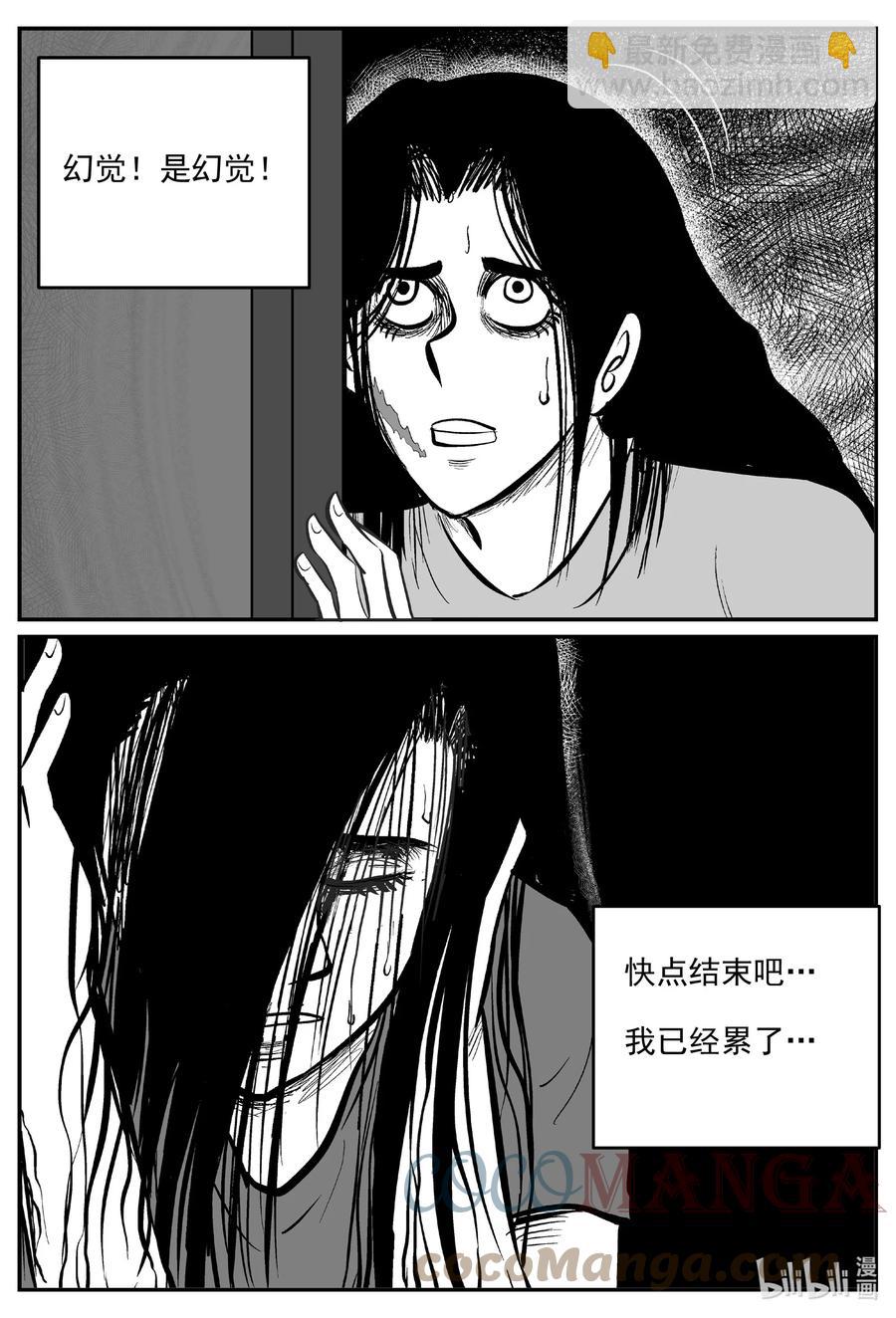 666 想见你-第659话