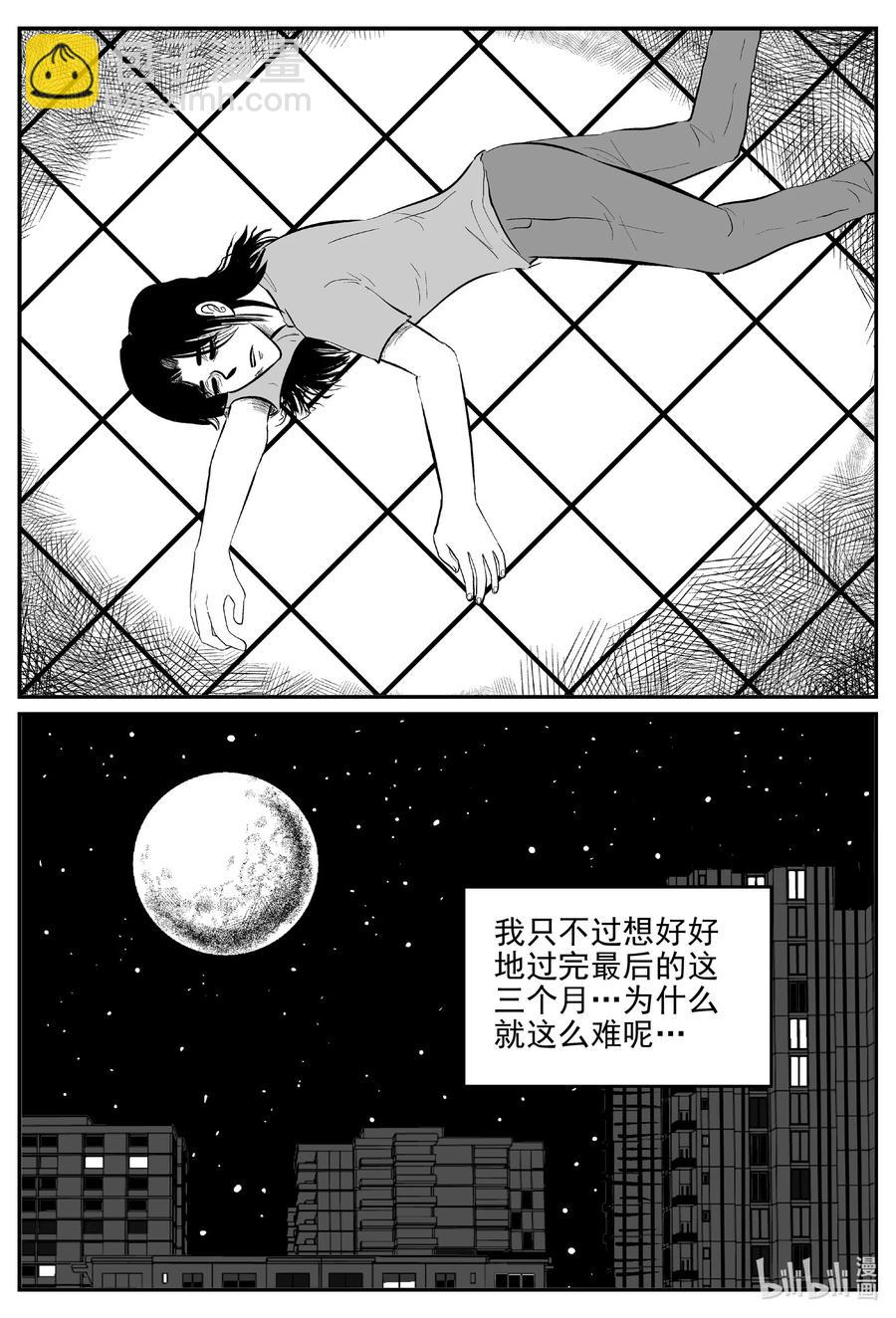 666 想见你-第659话