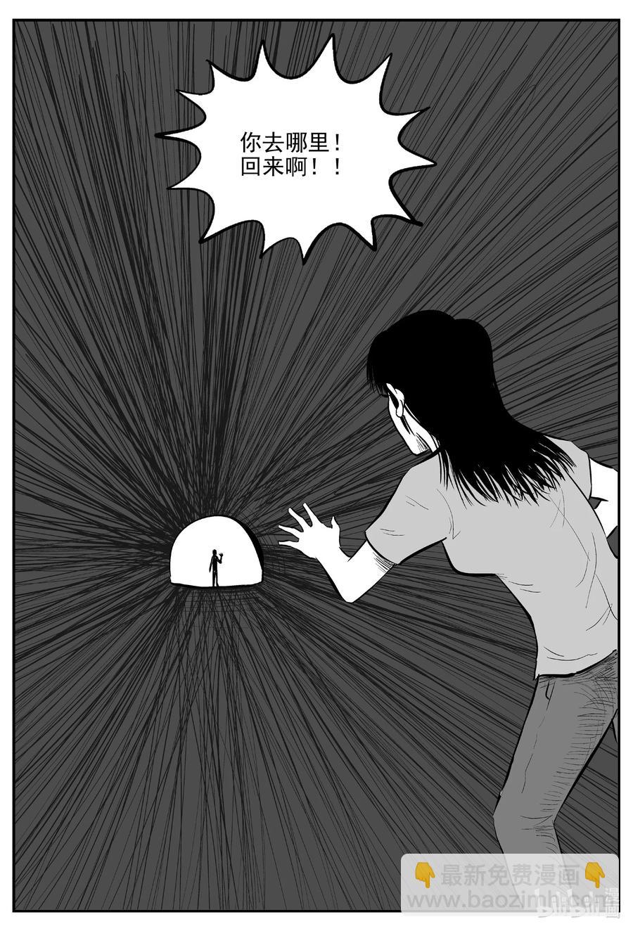 666 想见你-第659话