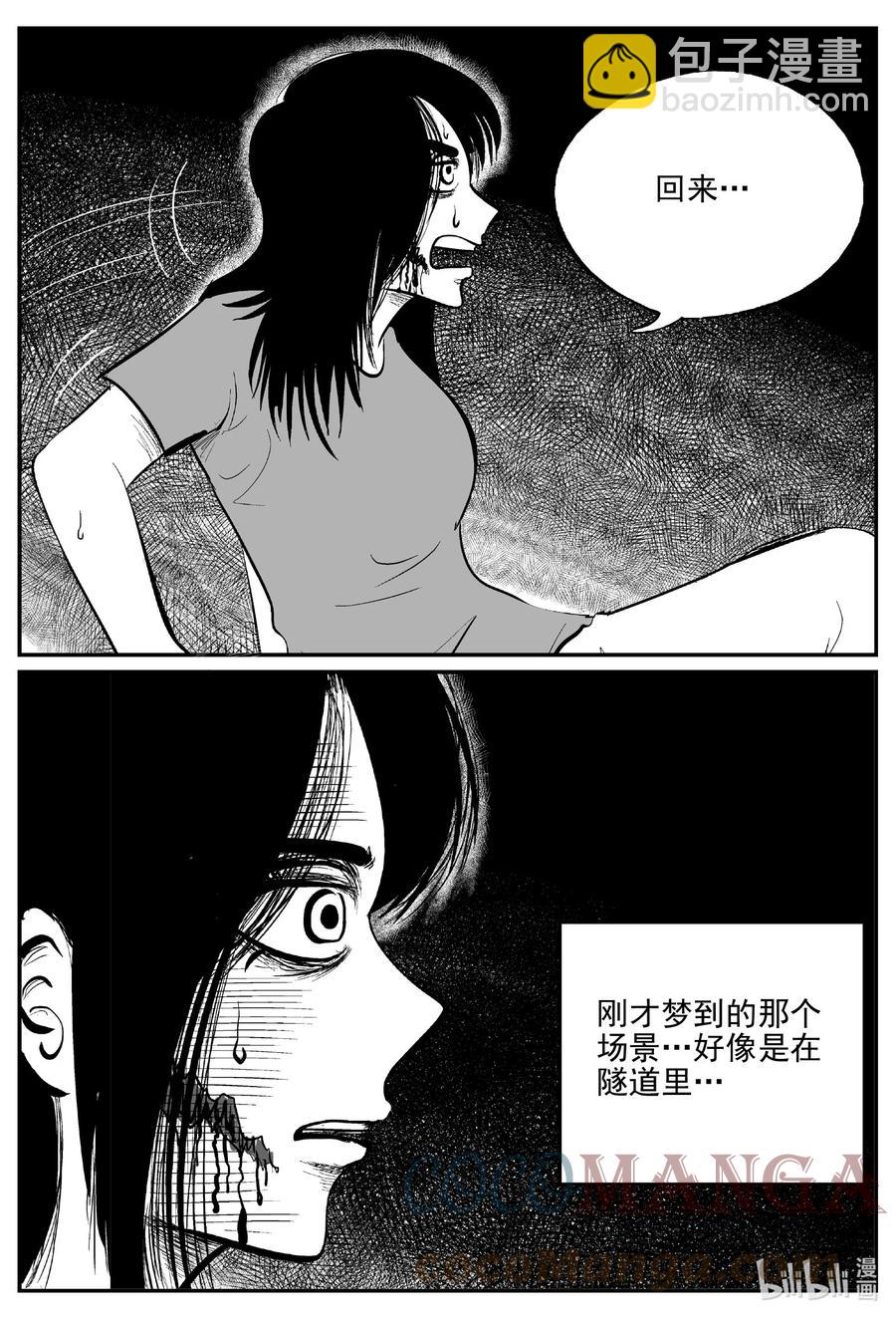 666 想见你-第659话