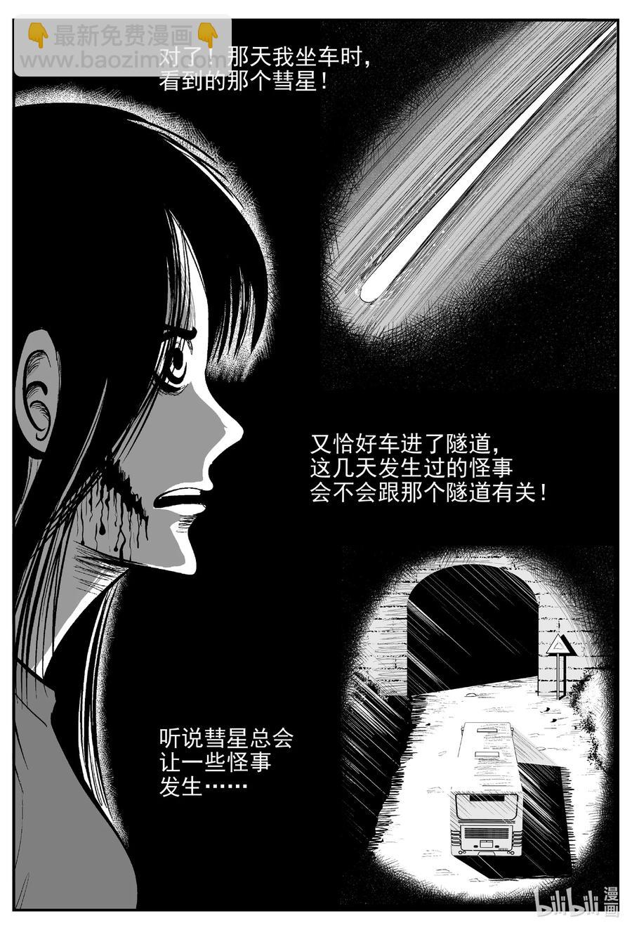 666 想见你-第659话
