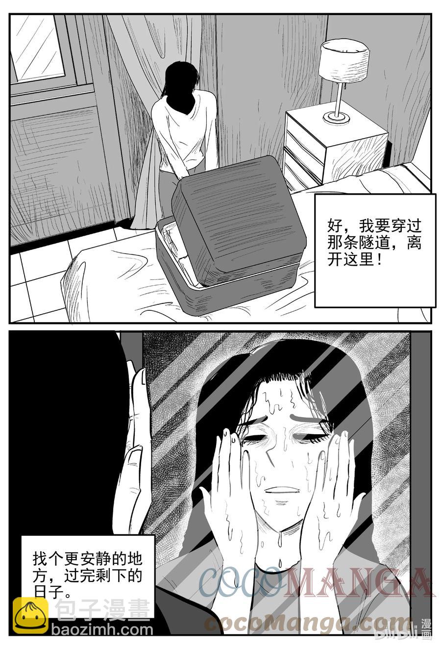 666 想见你-第659话