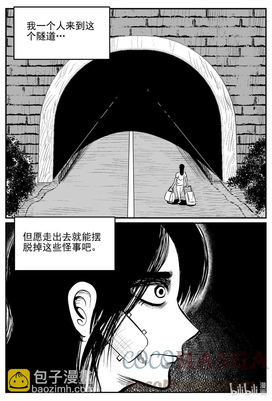 666 想见你-第659话