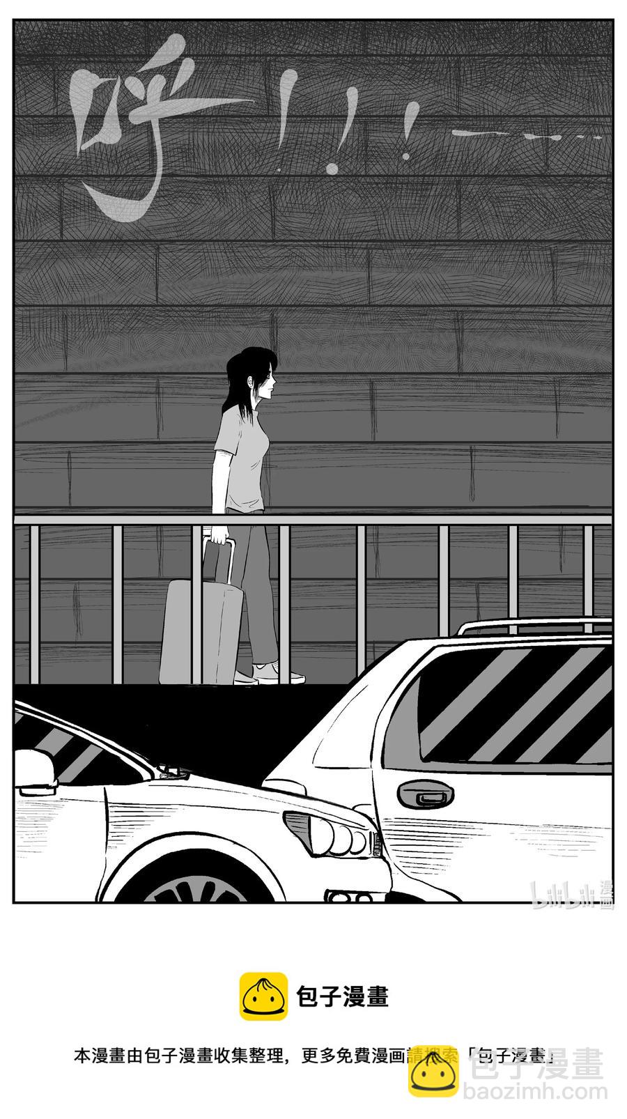 666 想见你-第659话