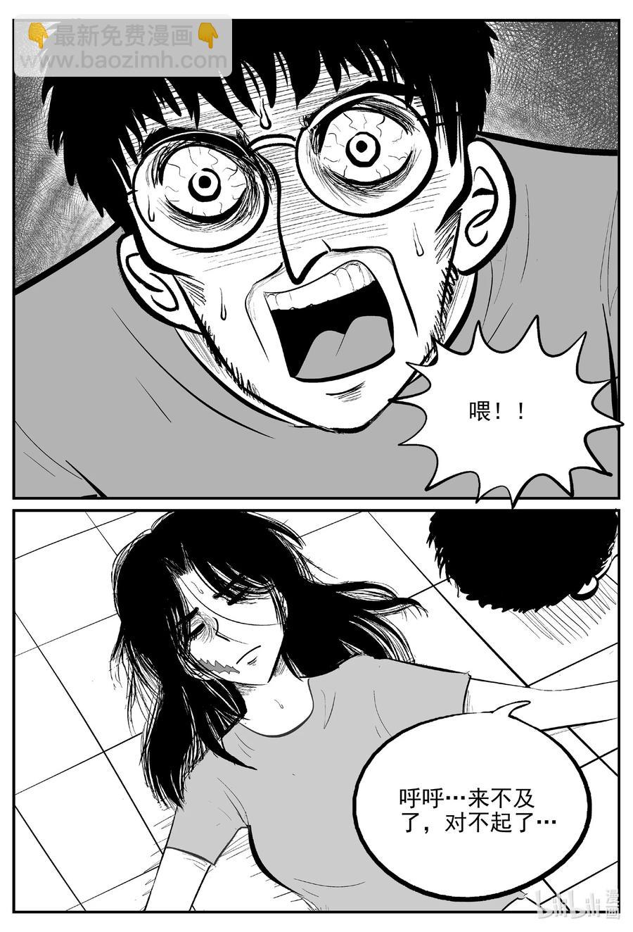 666 想见你-第659话