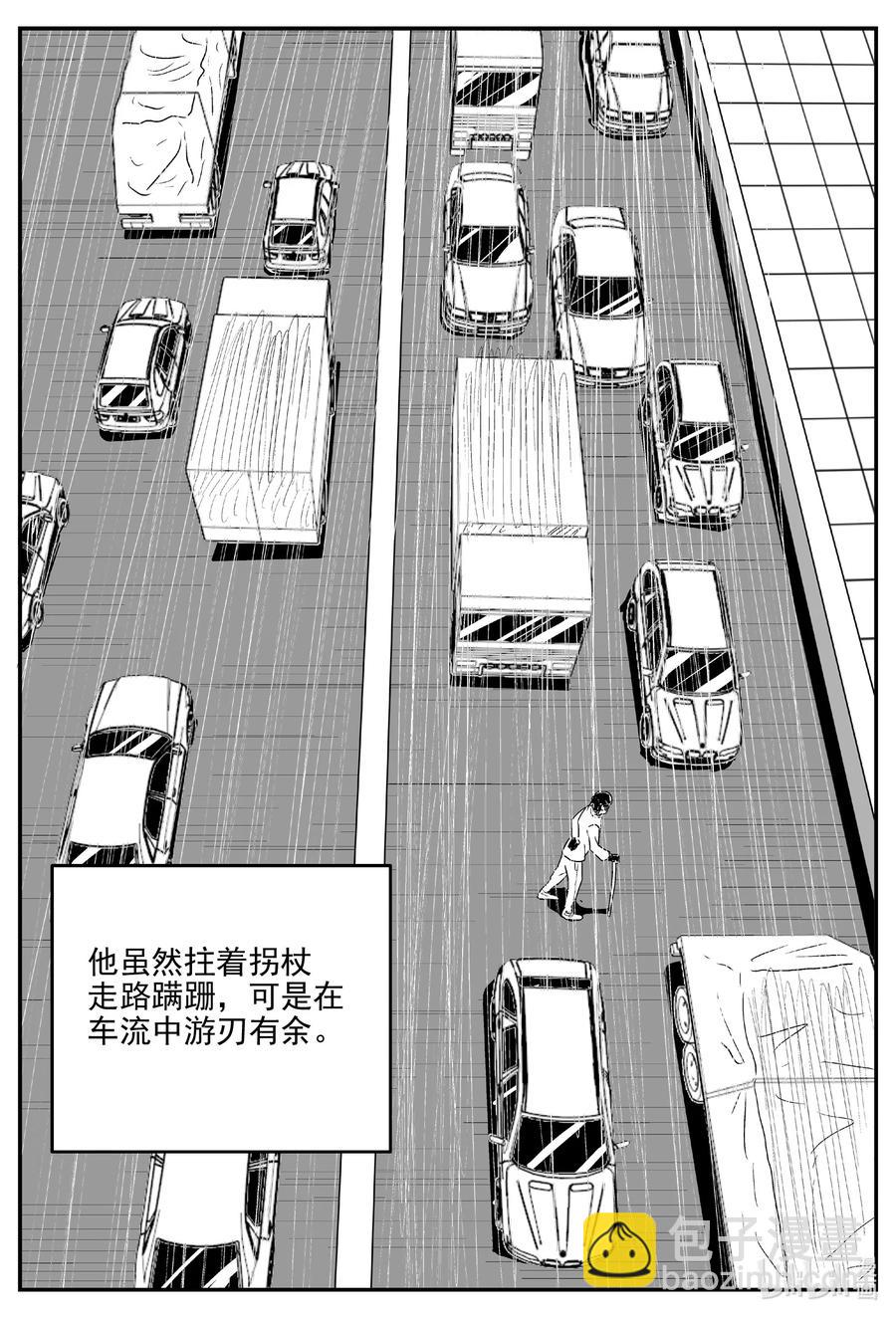 668 想见你-第661话