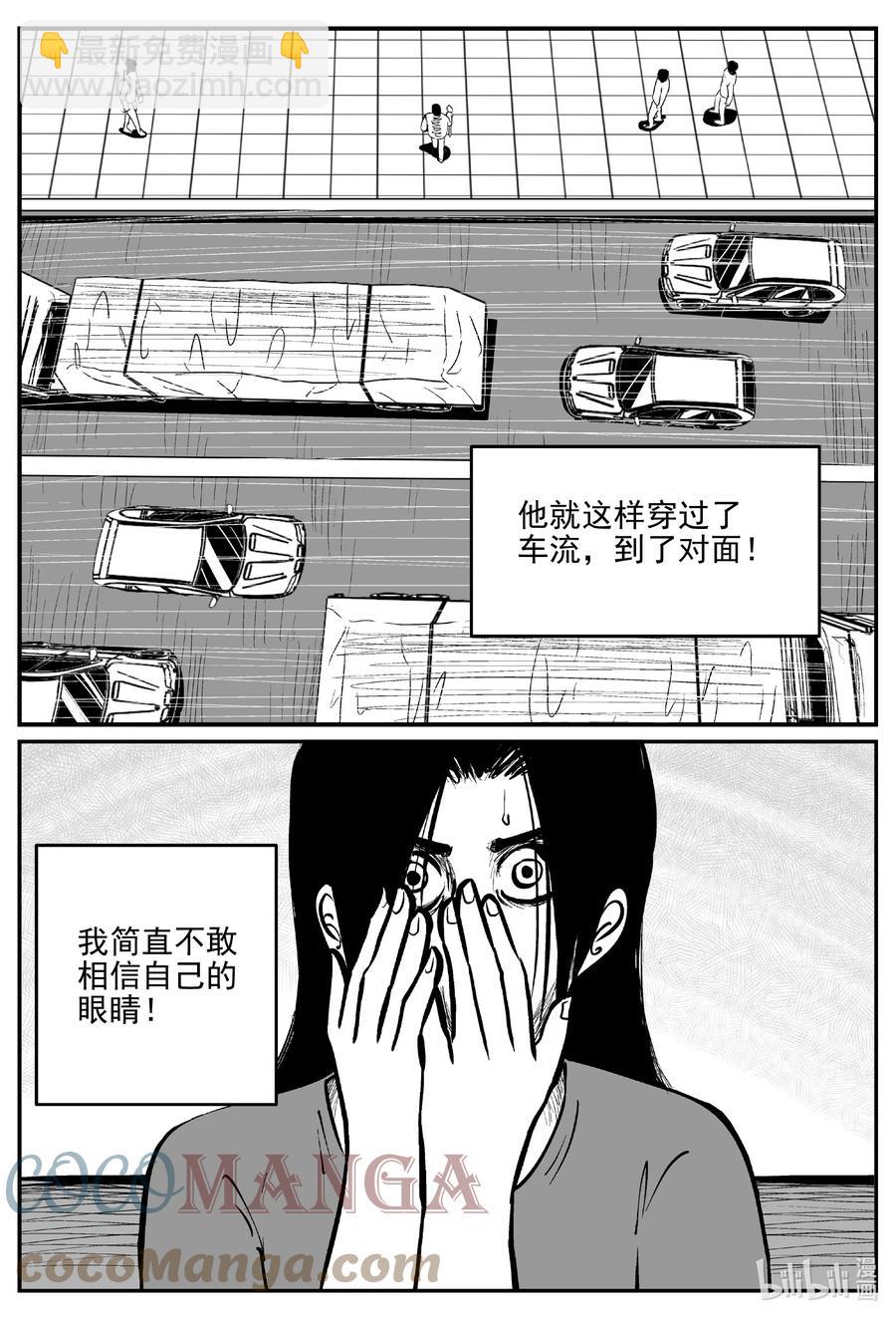 668 想见你-第661话